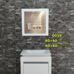 روشویی کابینتی شیک فروش ویژه عیدانه