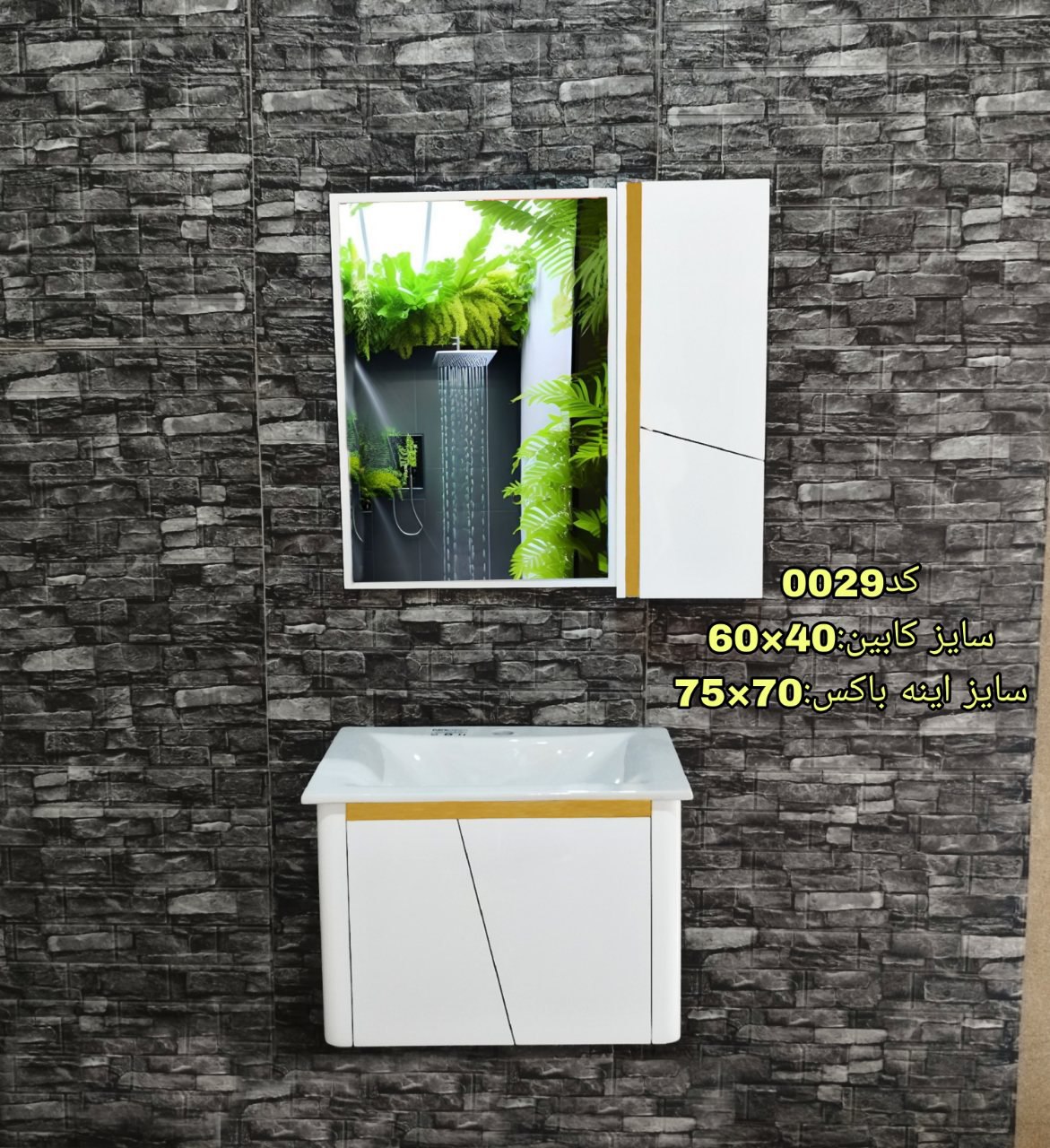 IMG_6237 کابینت روشویی سفید طلایی مدرن فروش ویژه عیدانه - Image 1