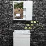 روشویی کابینتی تمام سفید فروش ویژه عیدانه