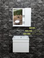 روشویی کابینتی تمام سفید فروش ویژه عیدانه