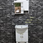 روشویی کابینتی کوچک فروش ویژه عیدانه