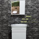 روشویی کابینتی کم‌جا مدرن فروش ویژه عیدانه